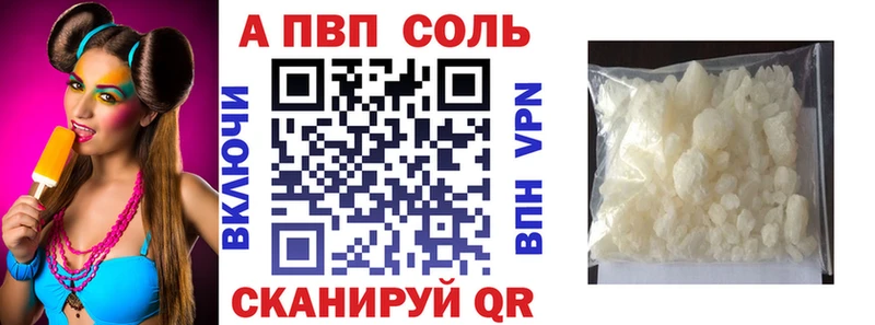 Магазин наркотиков Благовещенск ГАШ Alpha PVP МЕТАДОН Лсд 25 Бошки Шишки КОКАИН Мефедрон