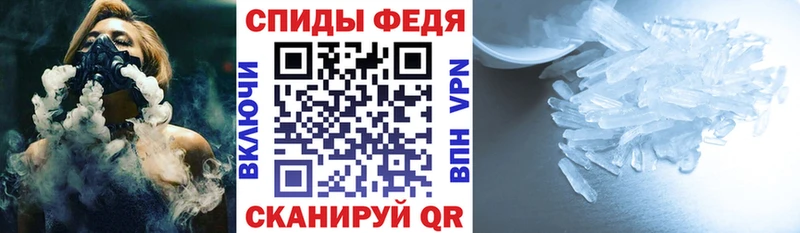 АМФЕТАМИН Розовый Благовещенск