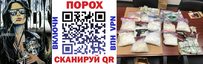 Амфетамин 98%  цены   Благовещенск 