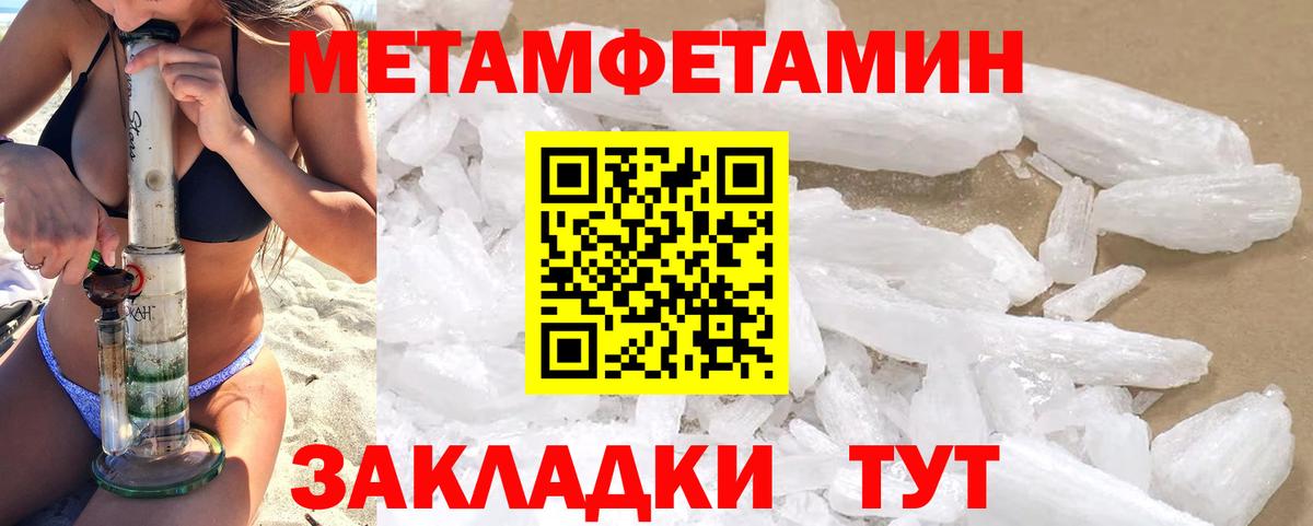 Благовещенск  АМФЕТАМИН  Вход с VPN  Amphetamine VHQ 