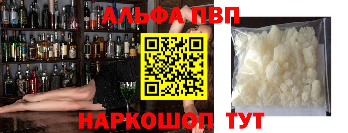 APVP СК КРИС Благовещенск