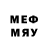 Бутират BDO Firey 000