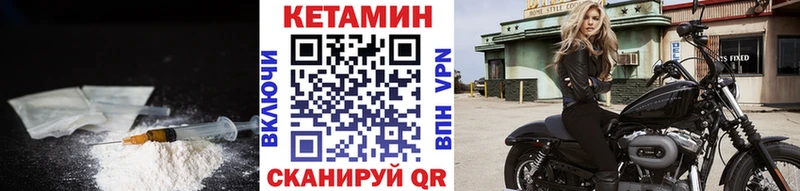 гидра онион  купить наркотик  Благовещенск  Кетамин ketamine 