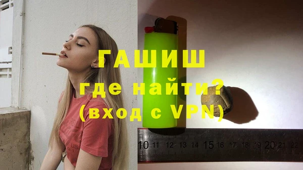 мефедрон мука Абинск