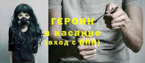 мескалин Алексеевка