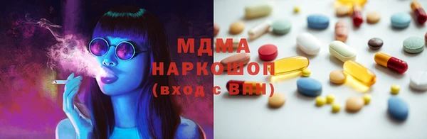 MESCALINE Абдулино