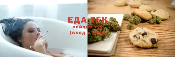 мефедрон мука Абинск