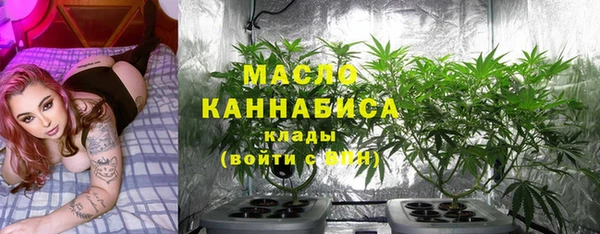 MESCALINE Абдулино