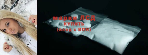 соль ск Абаза