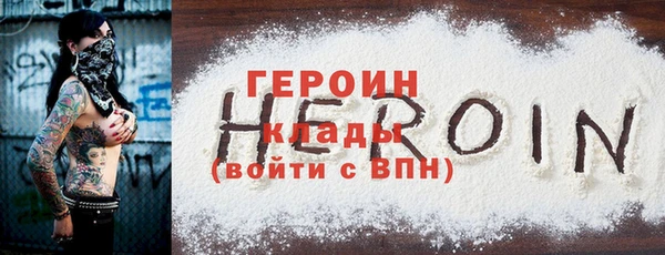 MESCALINE Абдулино