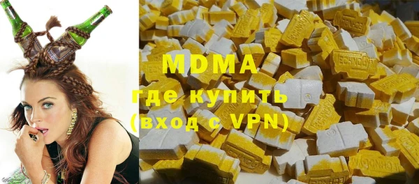 MESCALINE Абдулино
