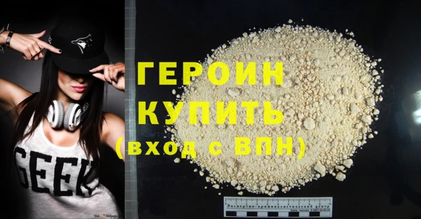 соль ск Абаза