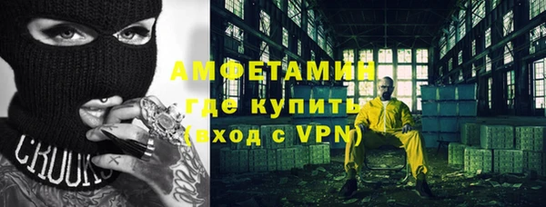 мефедрон мука Абинск