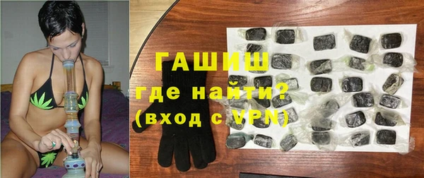 соль ск Абаза