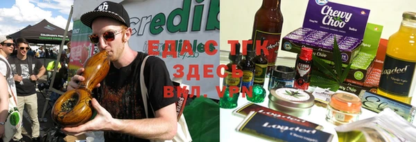 прущие грибы Алзамай