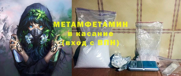 мескалин Алексеевка