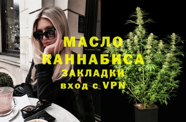MESCALINE Абдулино