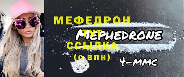 мескалин Алексеевка