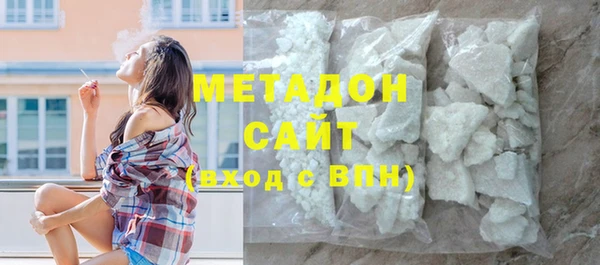 мефедрон мука Абинск