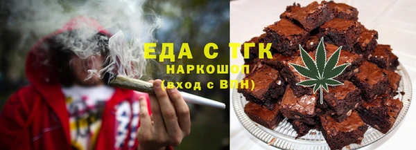 мефедрон мука Абинск