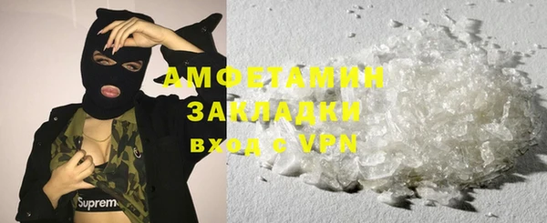 мефедрон мука Абинск