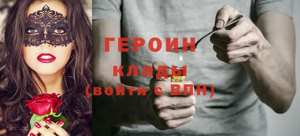 MESCALINE Абдулино