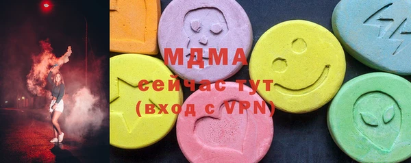 мефедрон мука Абинск