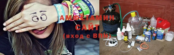 синтетический гашиш Нягань