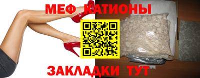 кокс Татарск