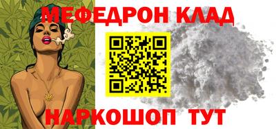 кокс Татарск