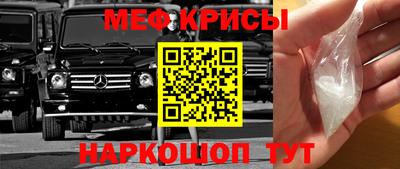 кокс Татарск