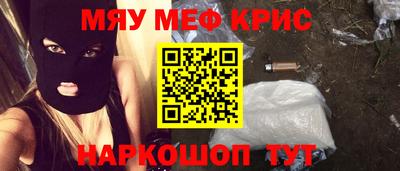 кокс Татарск