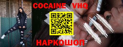 кокаин перу Тверь