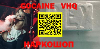 кокаин перу Тверь