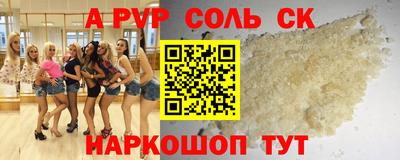 кокаин перу Тверь