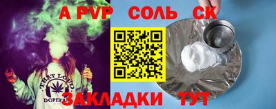 кокс Татарск
