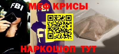 кокс Татарск