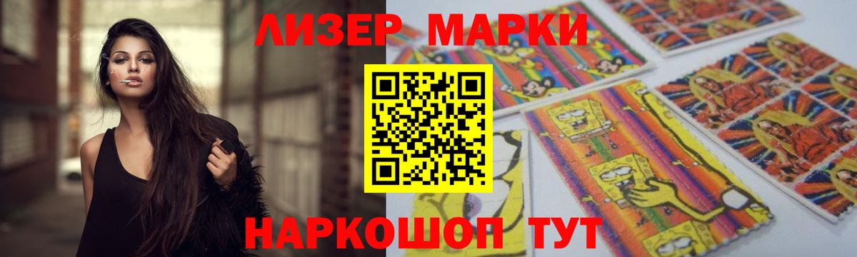 Лсд 25 экстази ecstasy  ЛСД экстази  Благовещенск  ЛСД экстази кислота  Вход с VPN 
