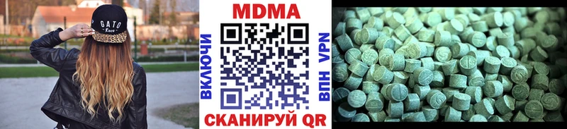 купить наркоту  Благовещенск  MDMA кристаллы 