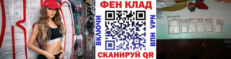 Первитин витя  Благовещенск 