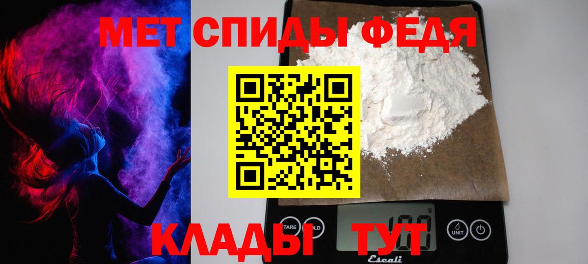 Первитин витя Благовещенск