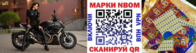 дарк нет какой сайт  Благовещенск  Марки 25I-NBOMe 1500мкг 
