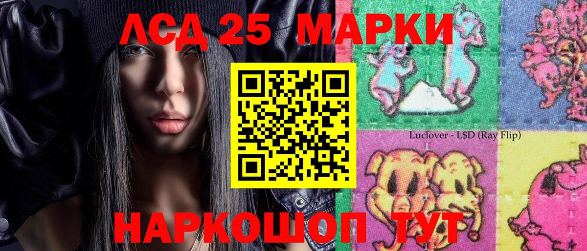 Марки N-bome  Марки NBOMe 1500мкг  Вход с VPN  цена наркотик  Благовещенск 