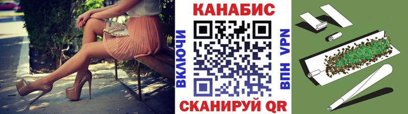 Каннабис тримм где купить Благовещенск