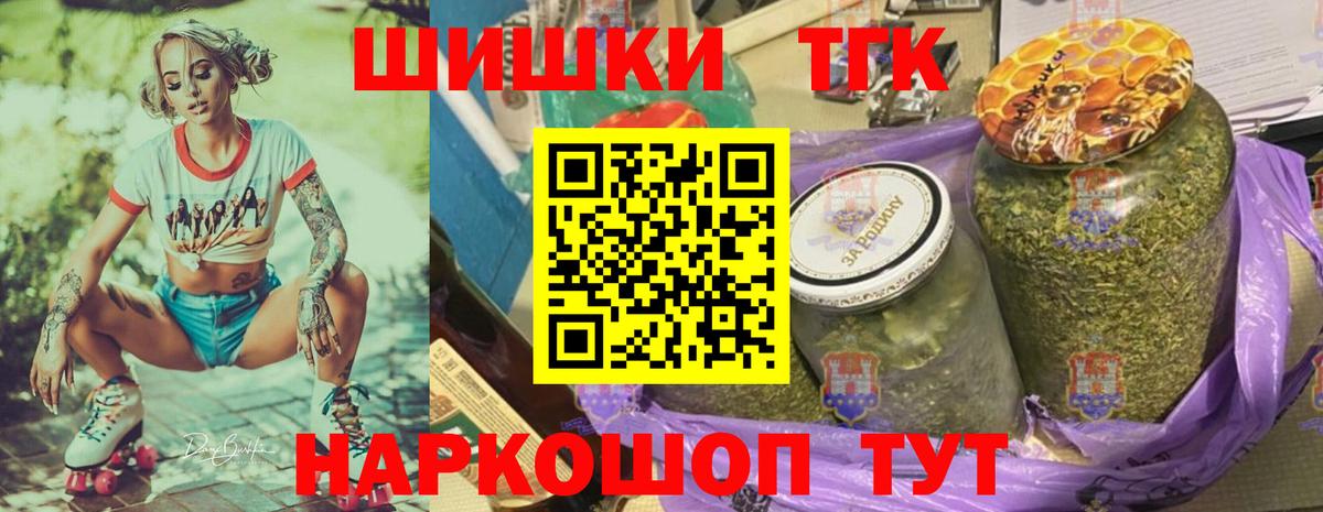 МАРИХУАНА Amnesia  Бошки Шишки LSD WEED  Благовещенск  МАРИХУАНА марихуана  Бошки марихуана MAZAR  Вход с VPN 