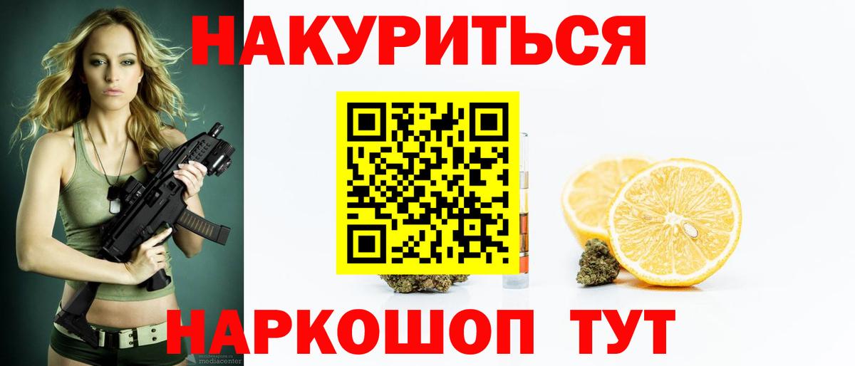 Бошки марихуана марихуана Благовещенск